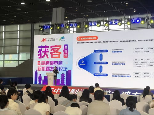 焦點領動亮相2024長三角跨境電商交易會，數(shù)智化營銷助力外貿(mào)企業(yè)跨境觸海